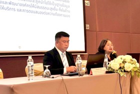 ศูนย์ปฏิบัติการต่อต้านการทุจริต กระทรวง อว. ผนึกกำลัง สำนักง ... พารามิเตอร์รูปภาพ 1
